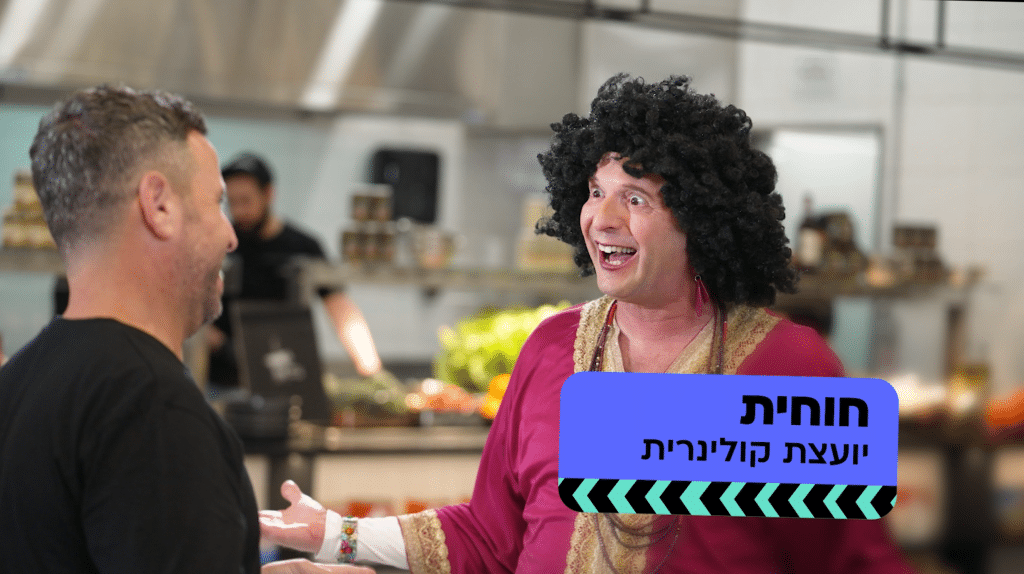 שף